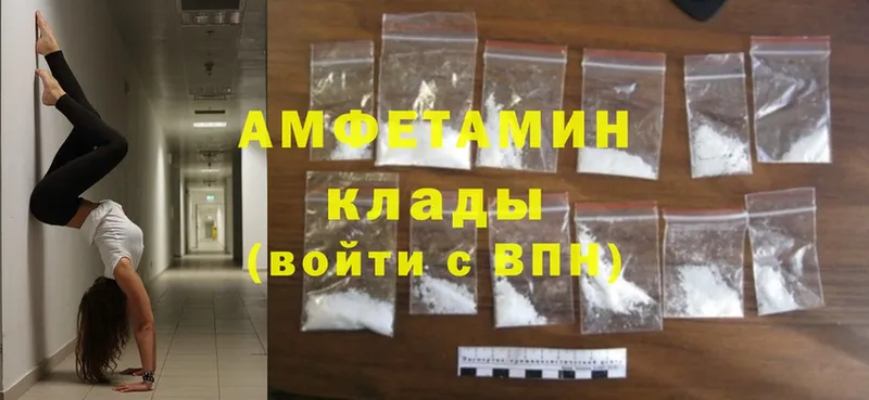 Amphetamine Розовый  Богданович 