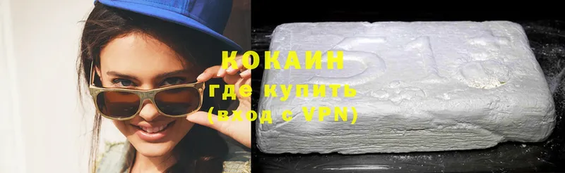 KRAKEN как войти  купить наркотик  Богданович  Cocaine Перу 