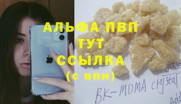 MDMA Беломорск