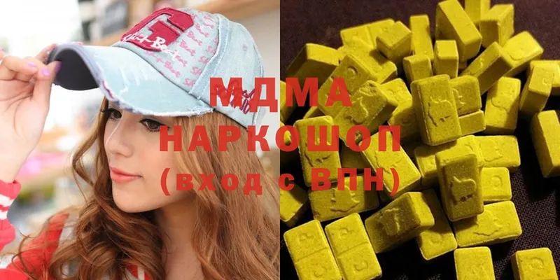 цена   Богданович  МДМА молли 