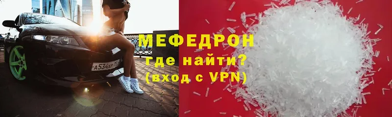 хочу наркоту  Богданович  Мефедрон mephedrone 