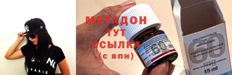 МЕТАДОН methadone  Богданович 